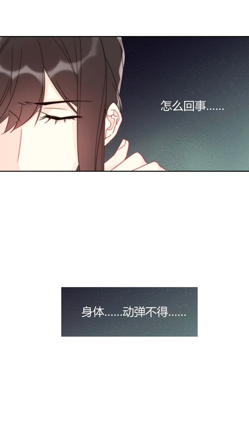 020 人类都该死 第13页
