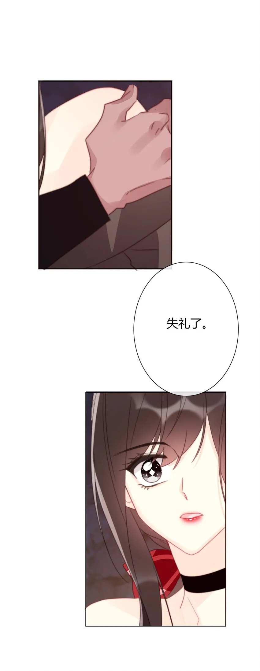 020 人类都该死 第14页