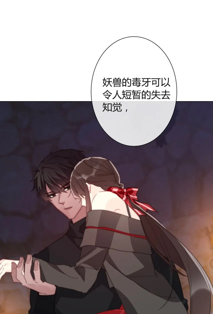 020 人类都该死 第15页