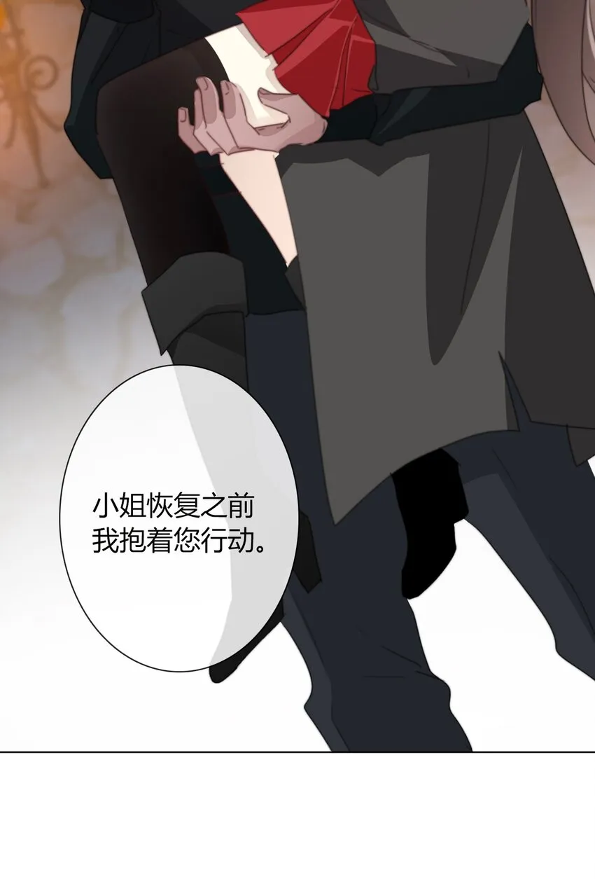 020 人类都该死 第16页