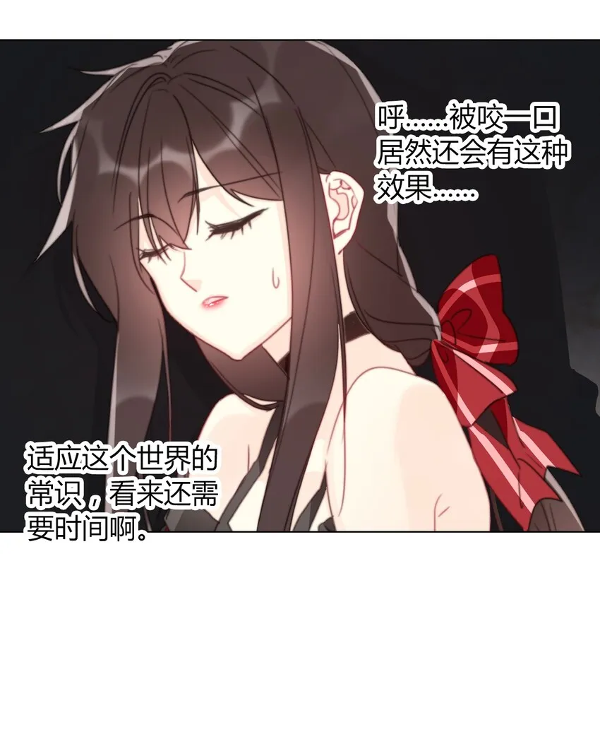 020 人类都该死 第18页