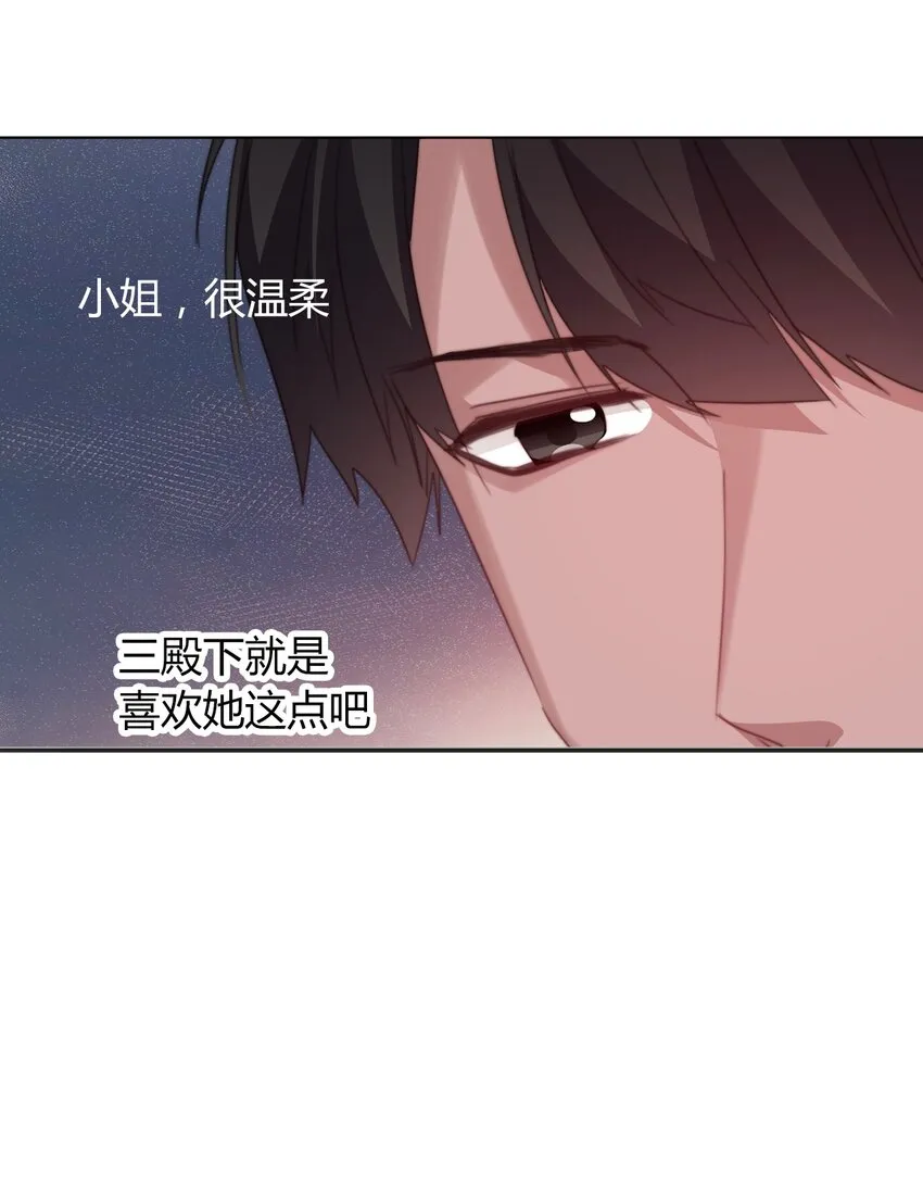 020 人类都该死 第19页