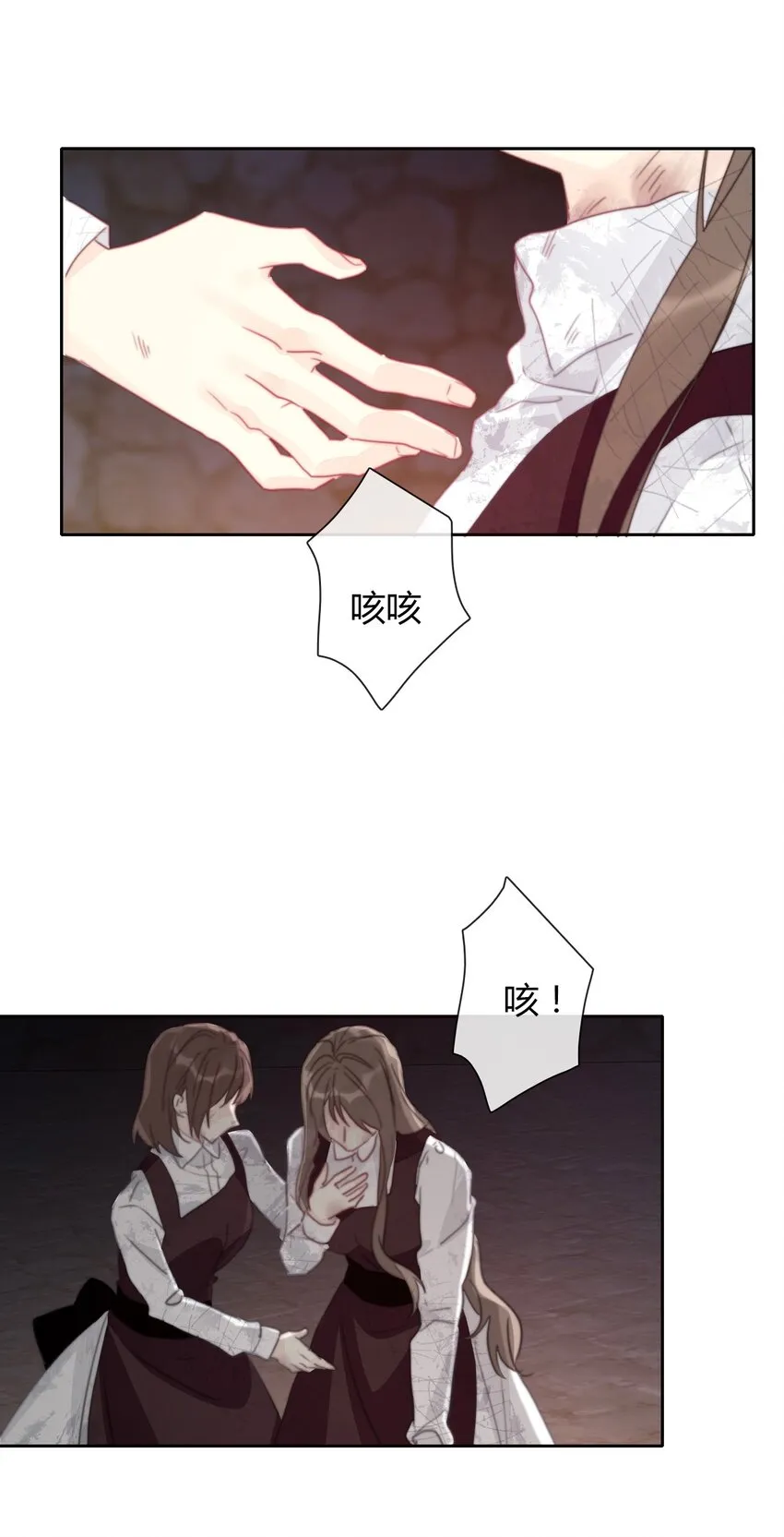 020 人类都该死 第24页