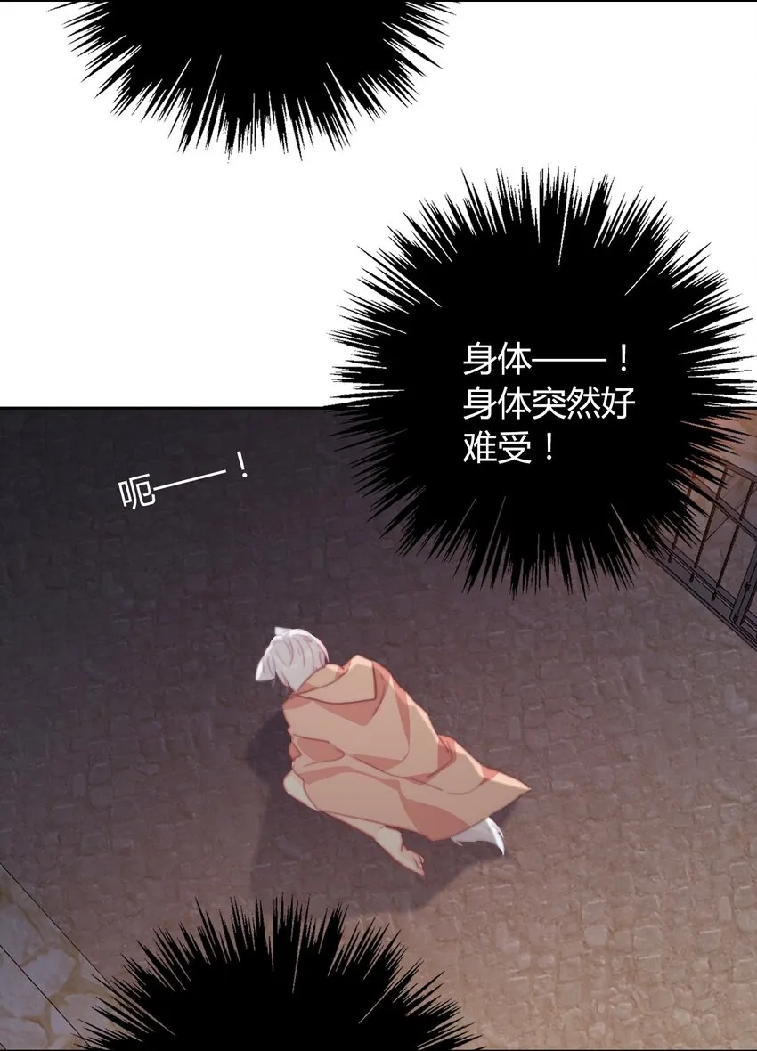 020 人类都该死 第34页