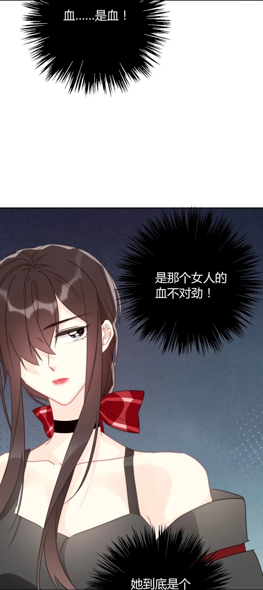 020 人类都该死 第35页