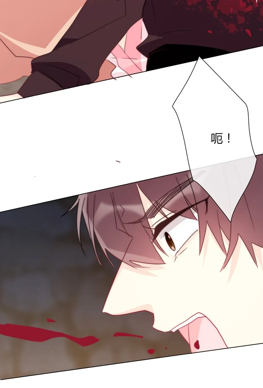 020 人类都该死 第44页