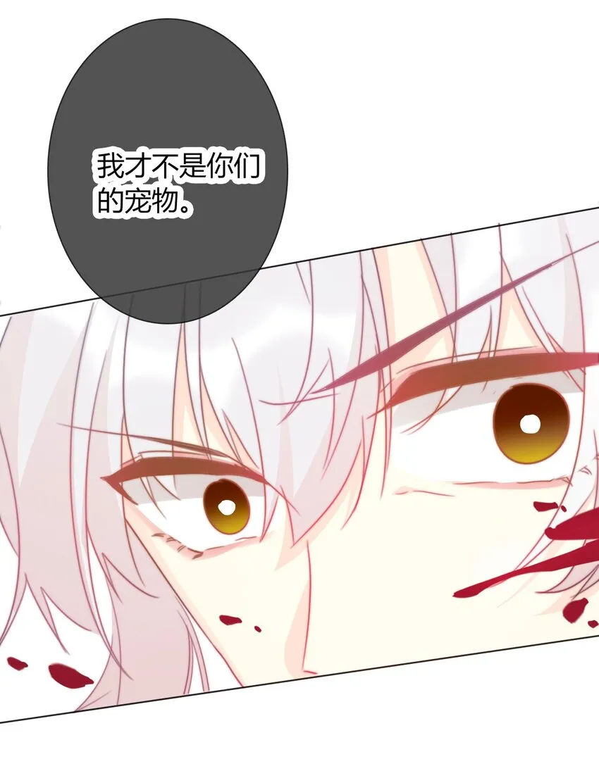 020 人类都该死 第45页