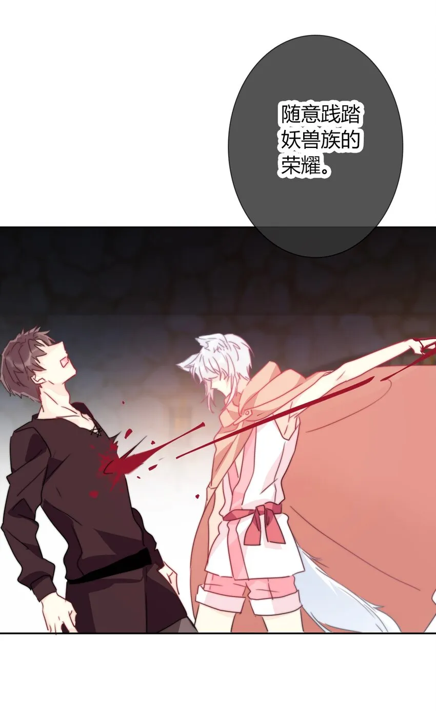 020 人类都该死 第46页