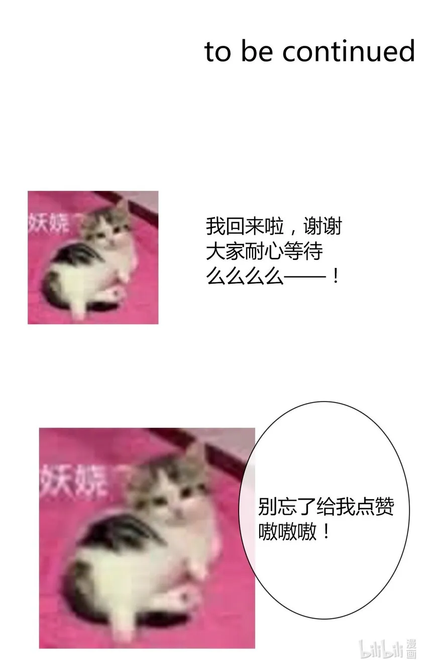 020 人类都该死 第49页