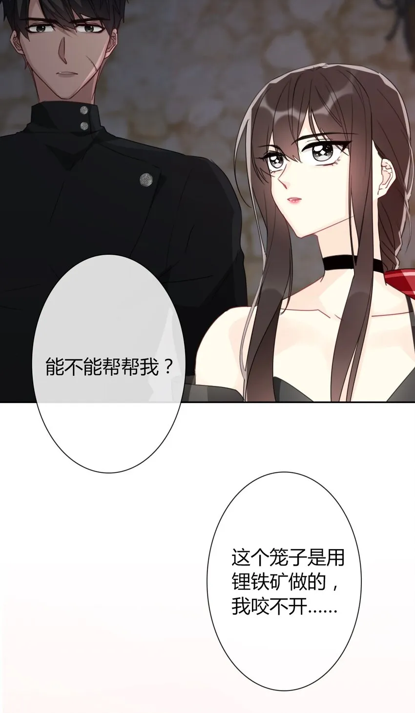 019 都是假的 第4页