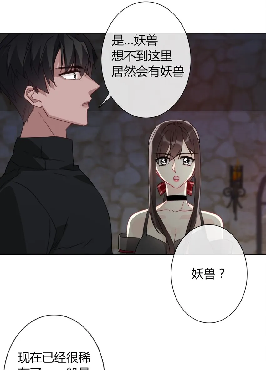 019 都是假的 第7页