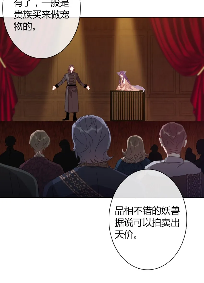 019 都是假的 第8页