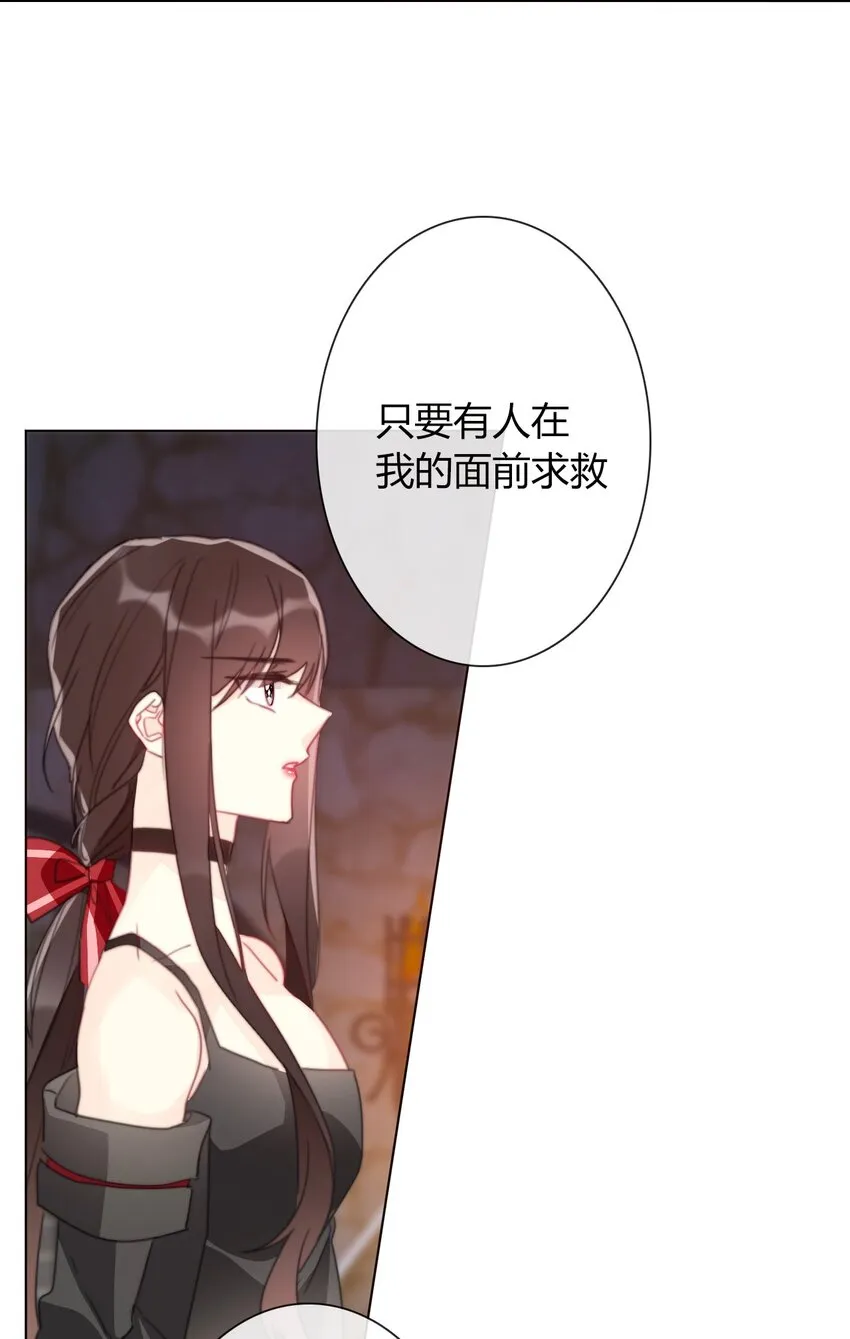 019 都是假的 第21页