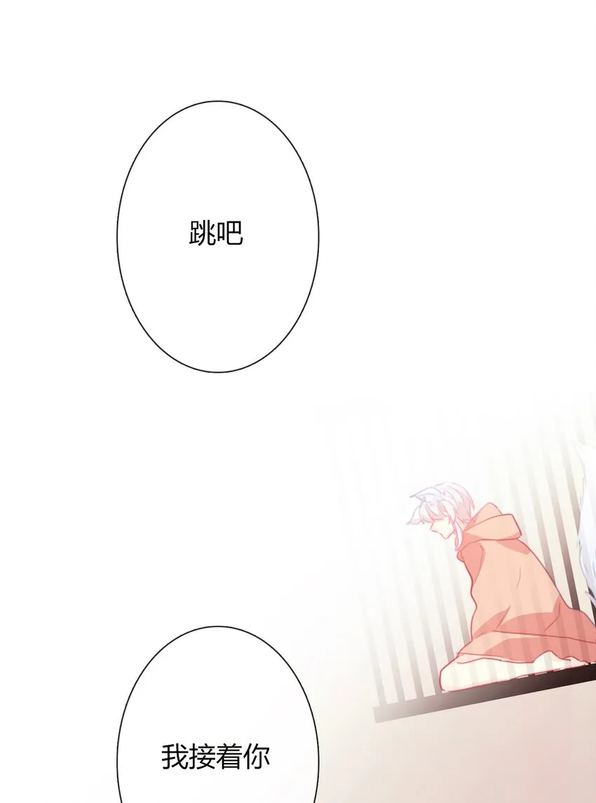 019 都是假的 第24页