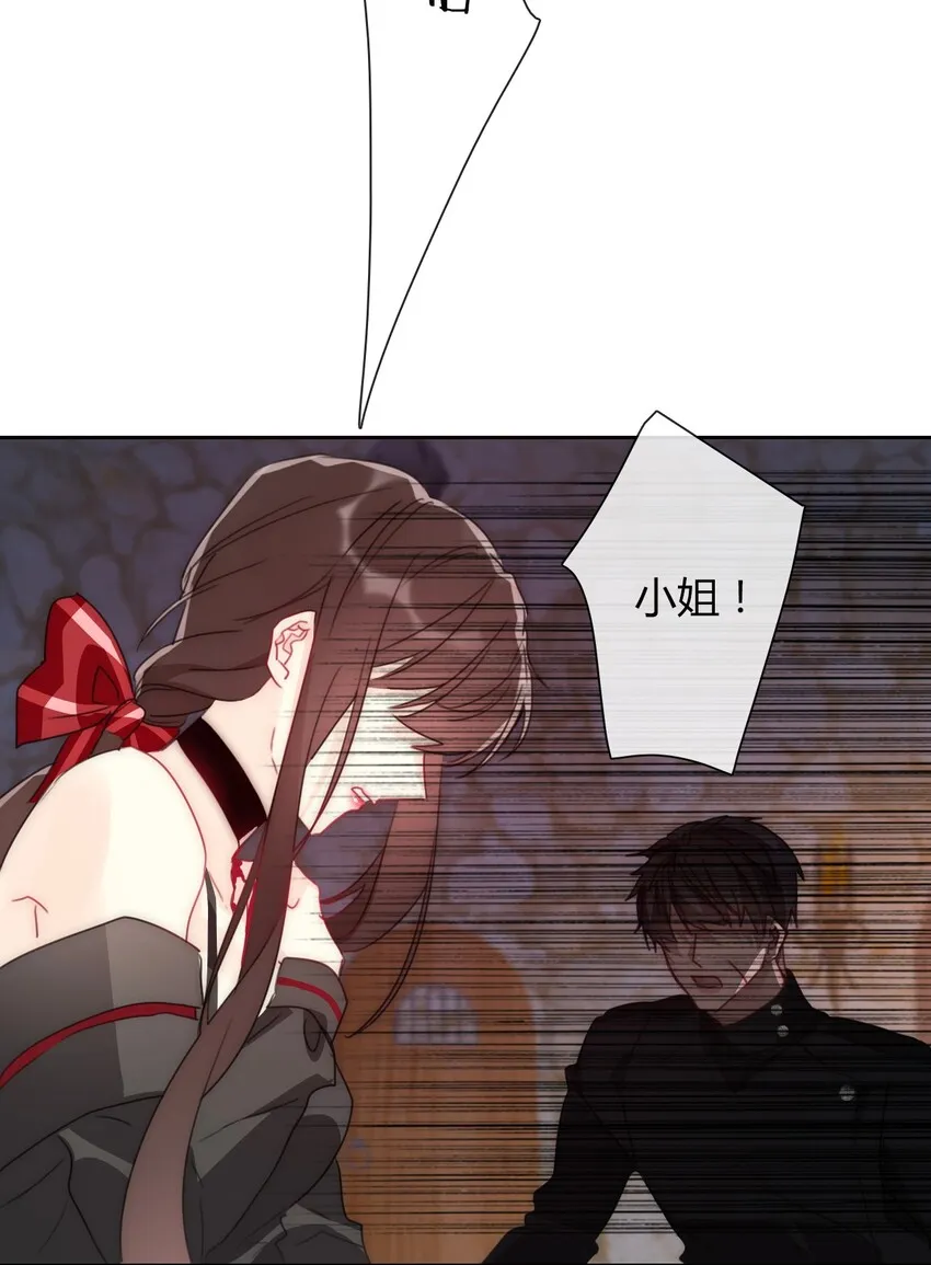 019 都是假的 第33页