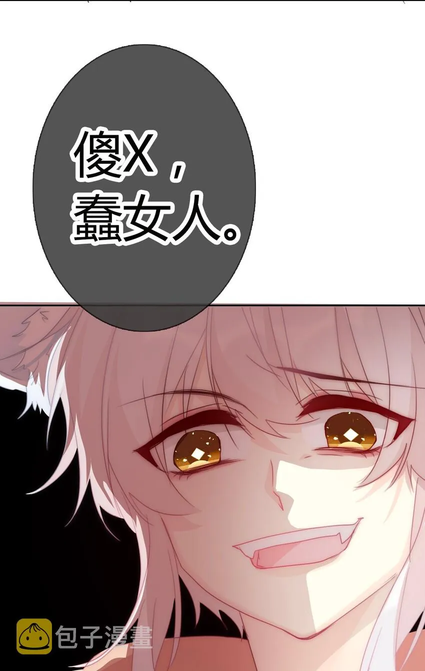 019 都是假的 第34页