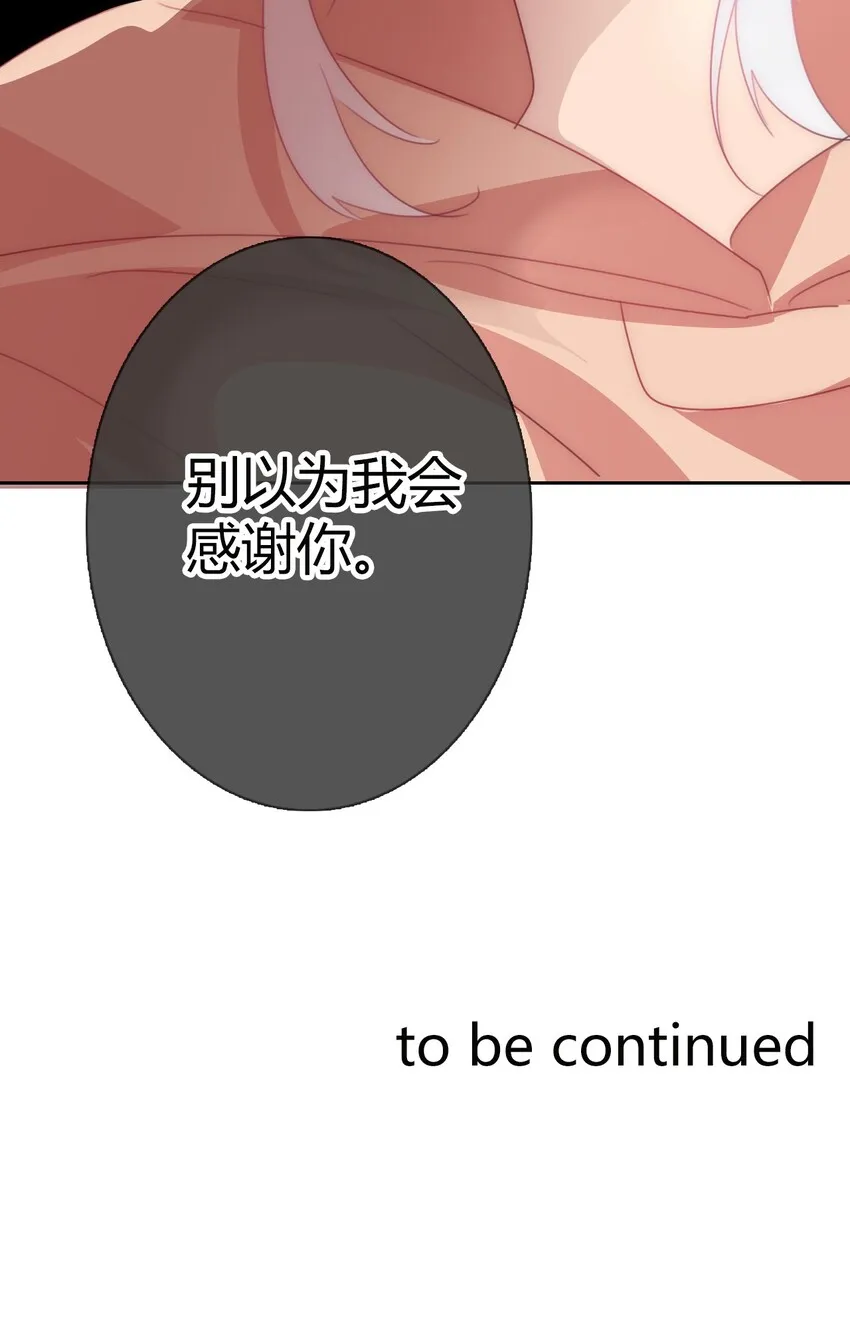 019 都是假的 第35页