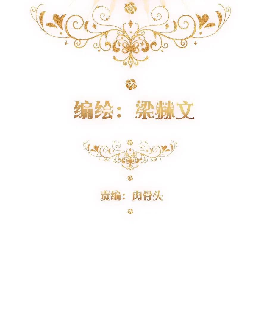 022 女孩们，战斗吧 第3页