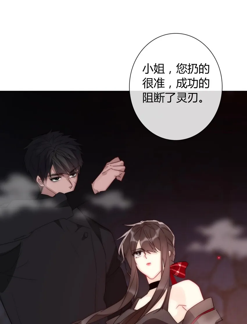 022 女孩们，战斗吧 第4页