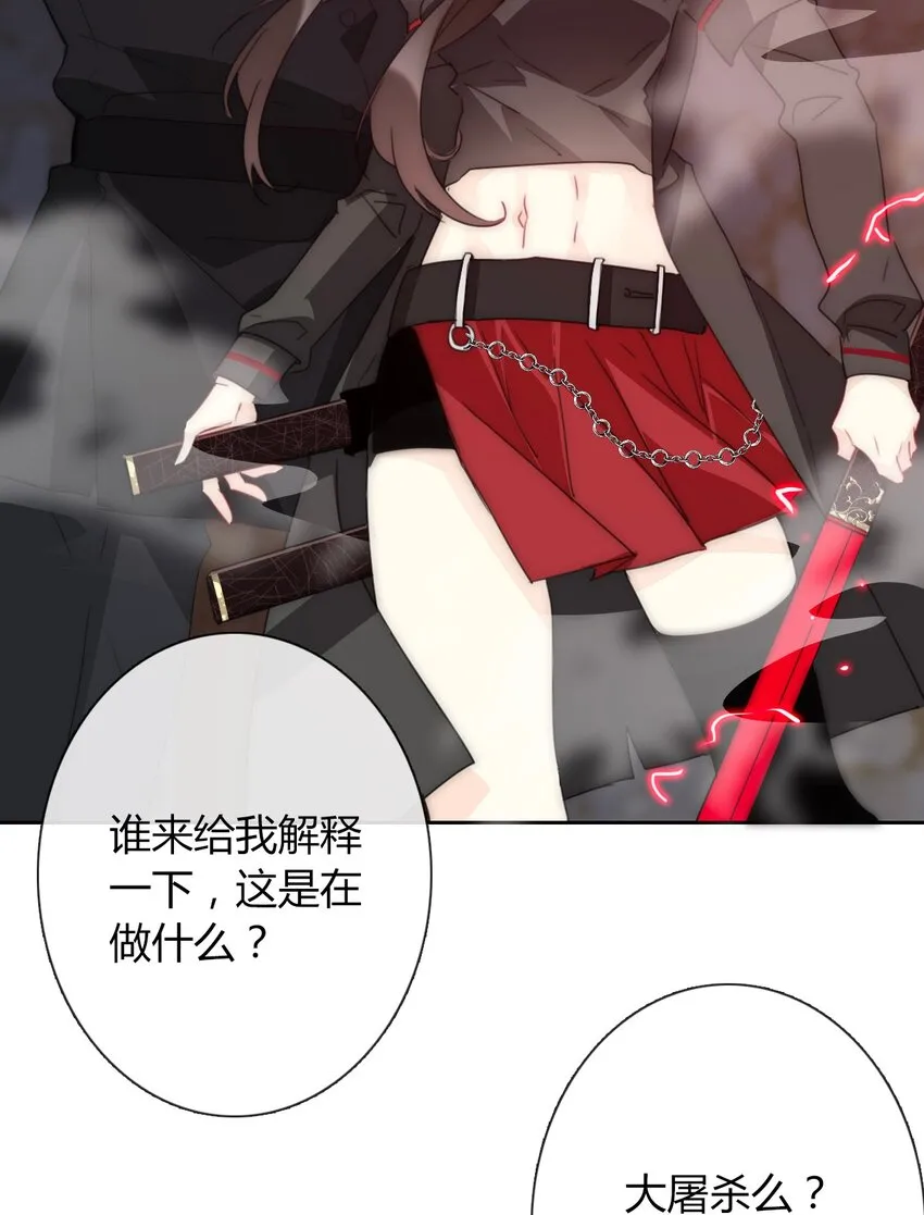 022 女孩们，战斗吧 第5页