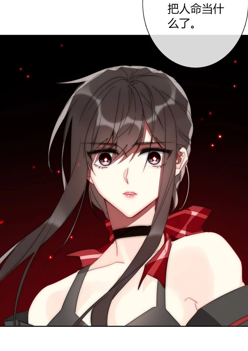022 女孩们，战斗吧 第6页