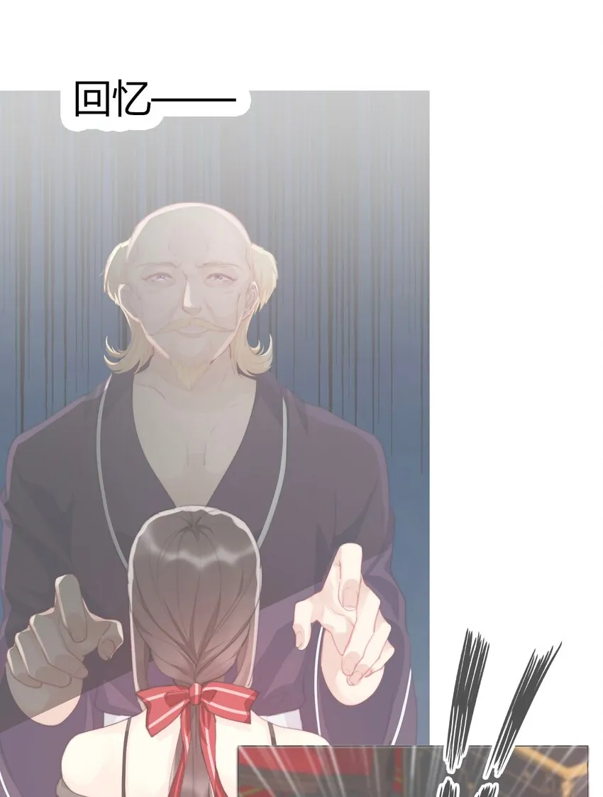 022 女孩们，战斗吧 第8页