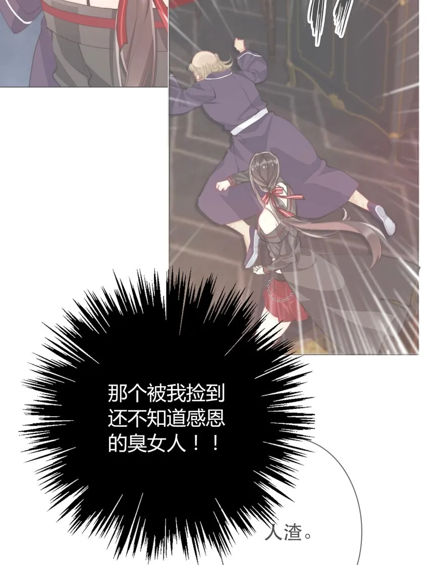 022 女孩们，战斗吧 第9页