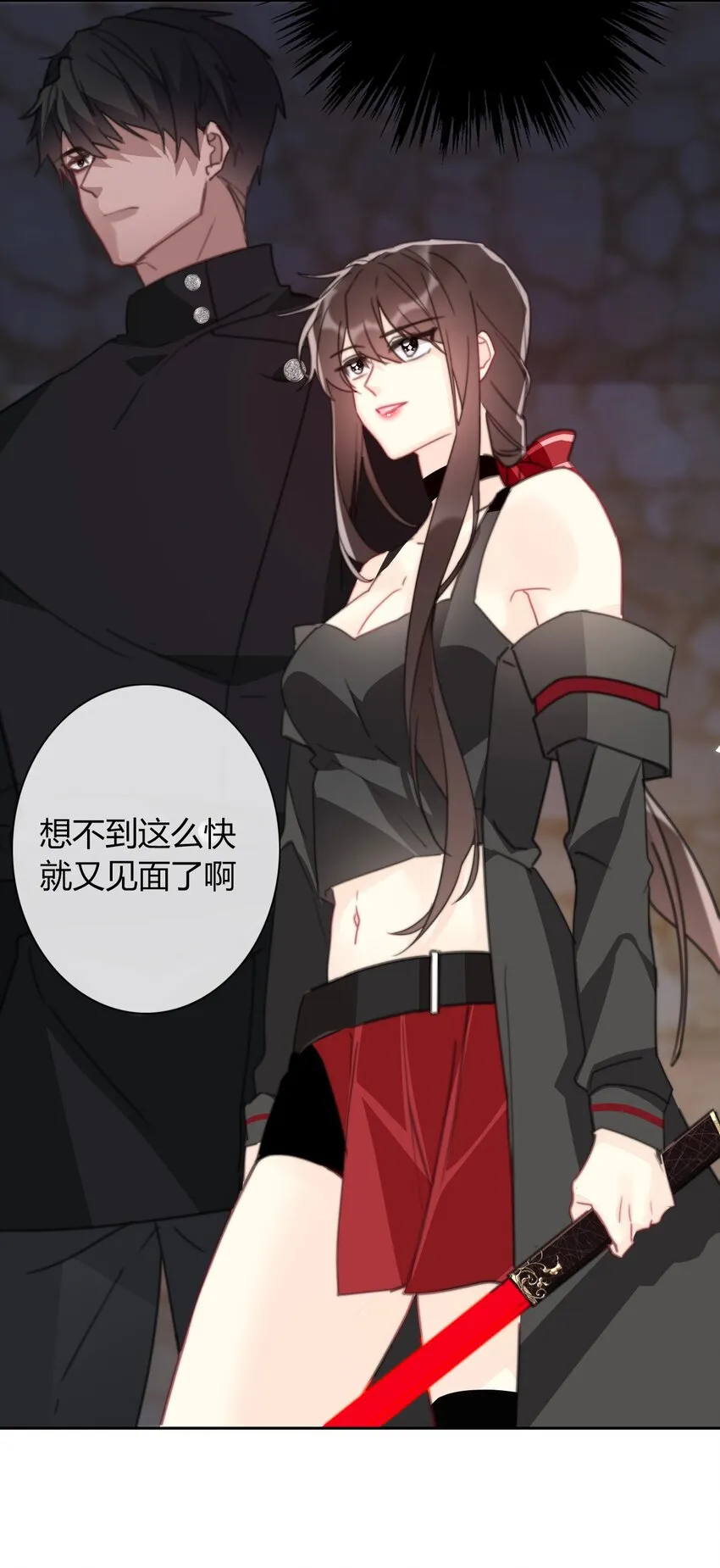 022 女孩们，战斗吧 第13页