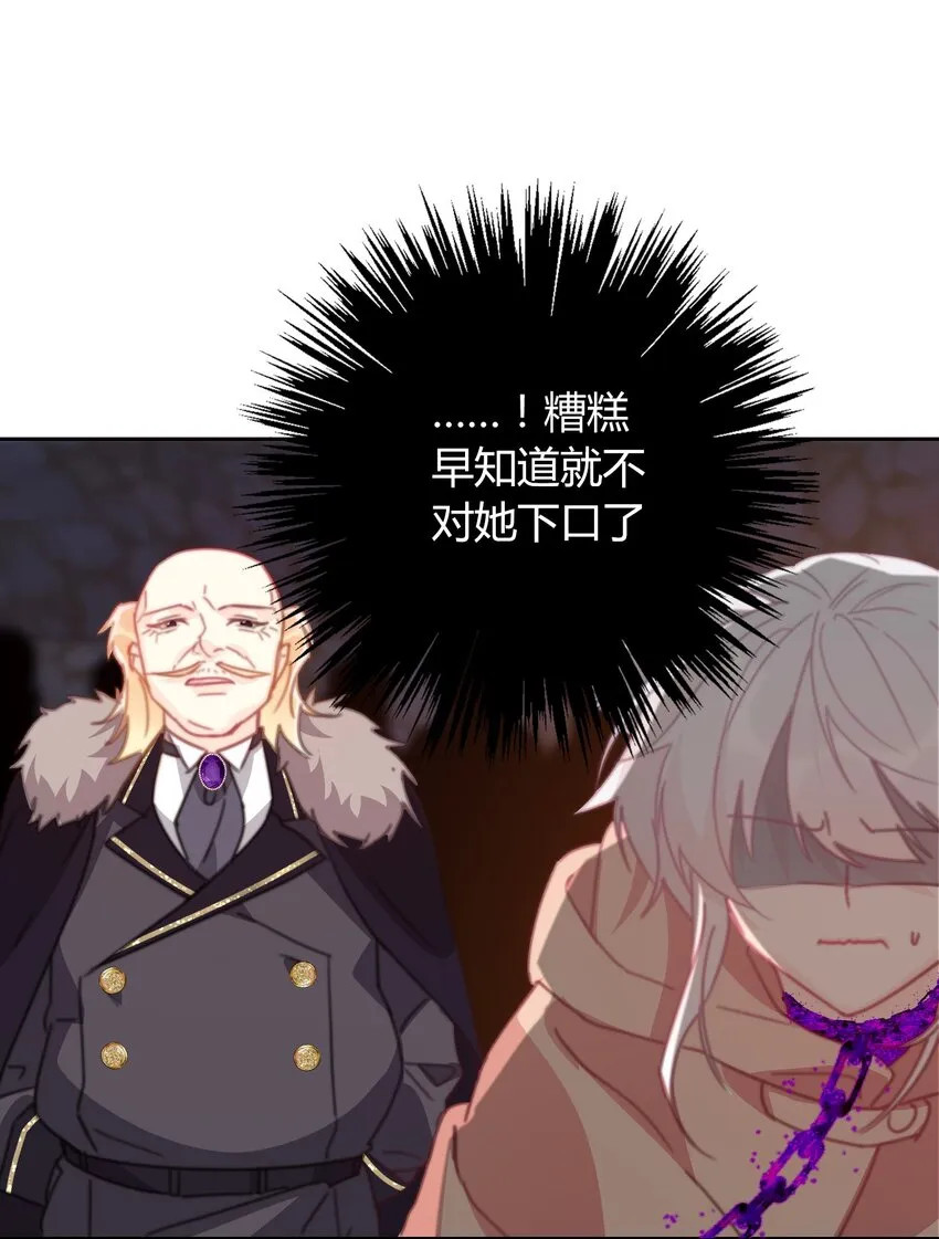 022 女孩们，战斗吧 第14页