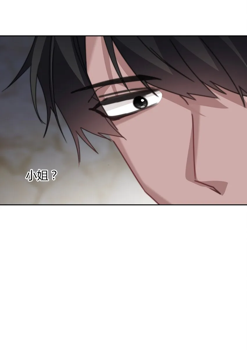 022 女孩们，战斗吧 第17页