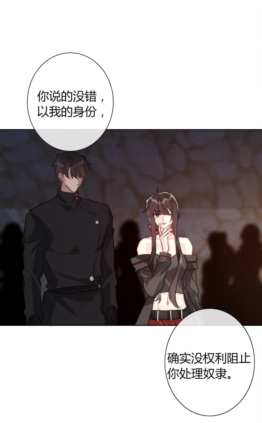 022 女孩们，战斗吧 第18页