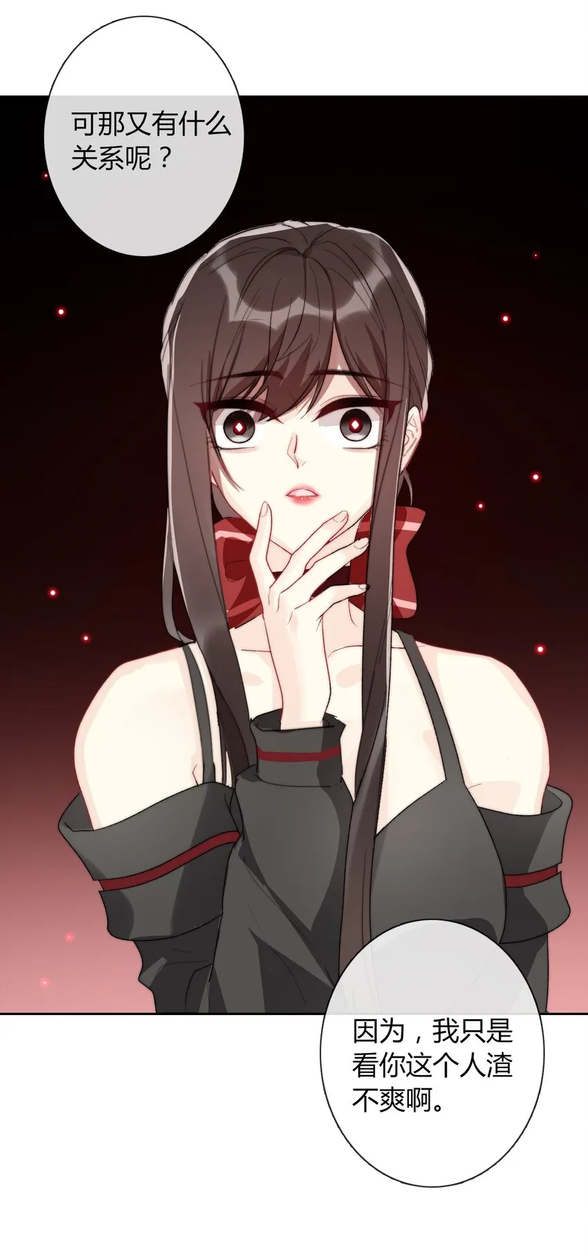 022 女孩们，战斗吧 第19页