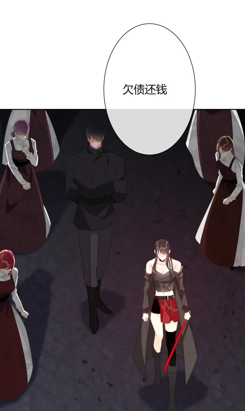 022 女孩们，战斗吧 第25页
