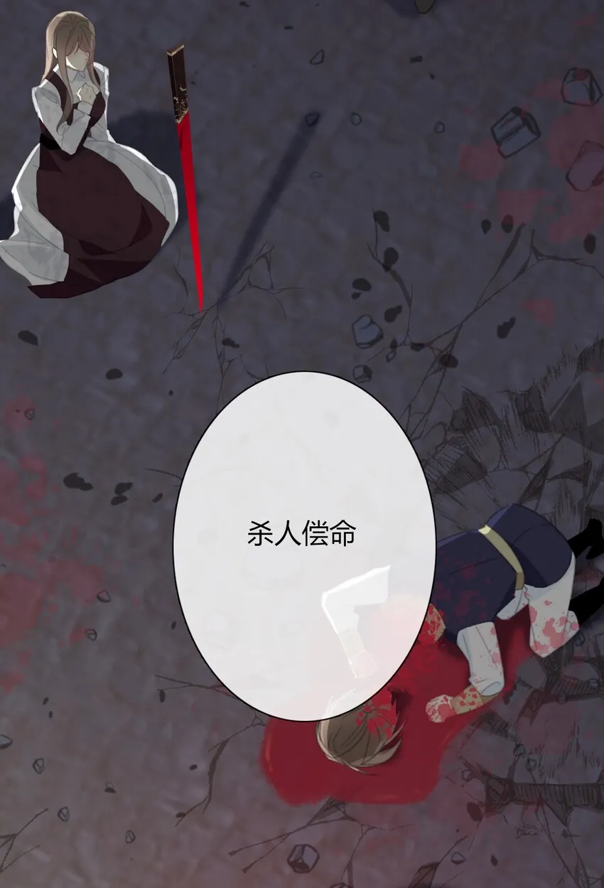 022 女孩们，战斗吧 第26页