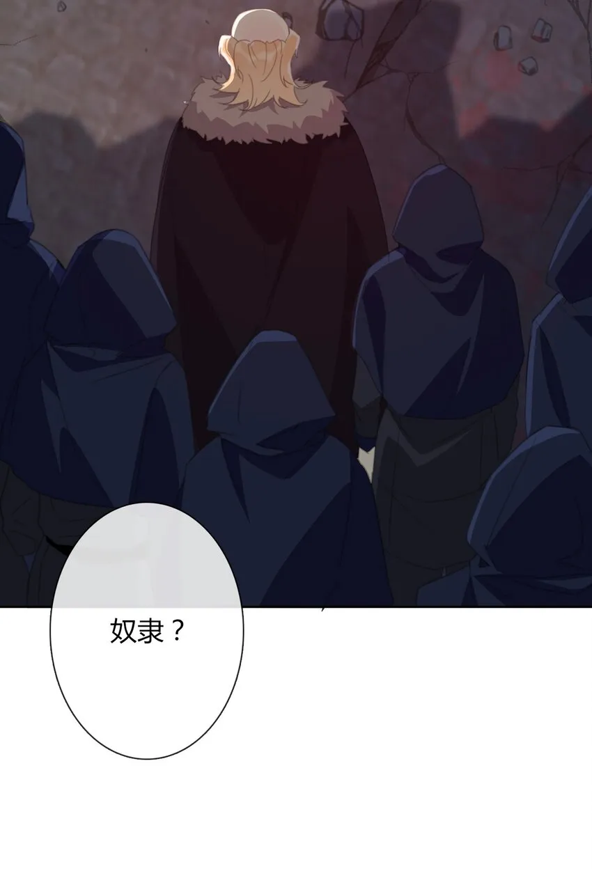 022 女孩们，战斗吧 第27页