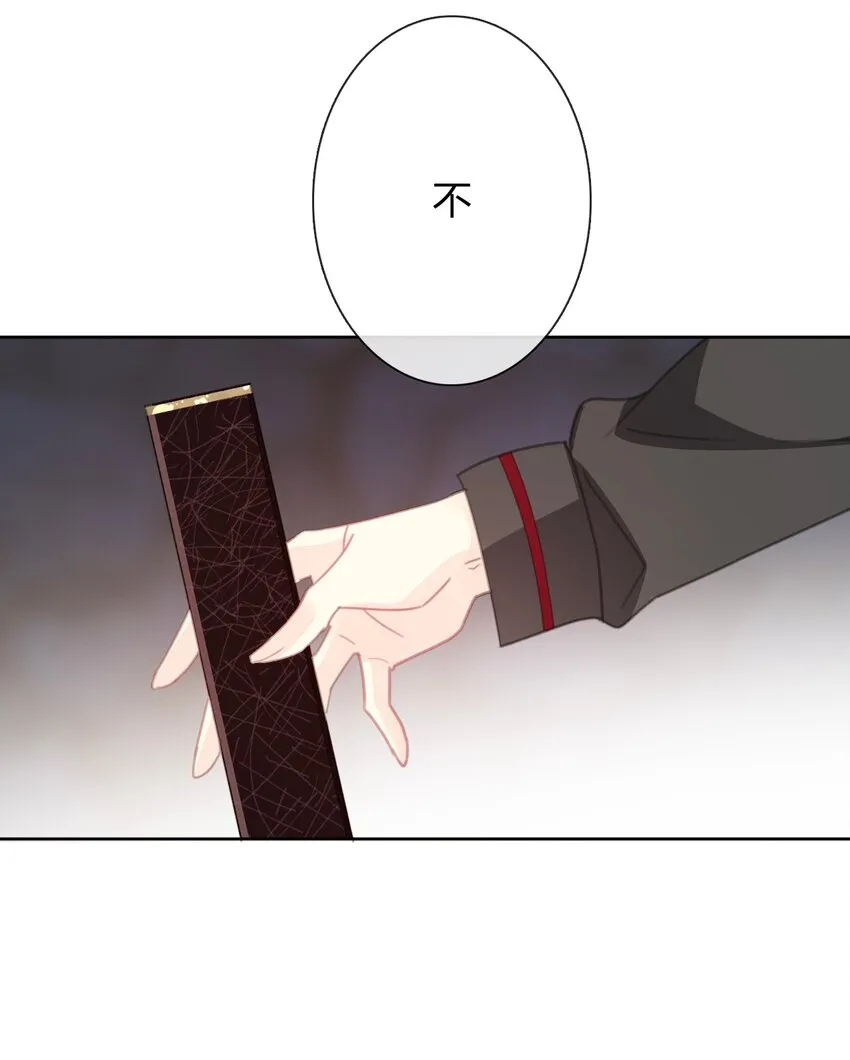 022 女孩们，战斗吧 第29页