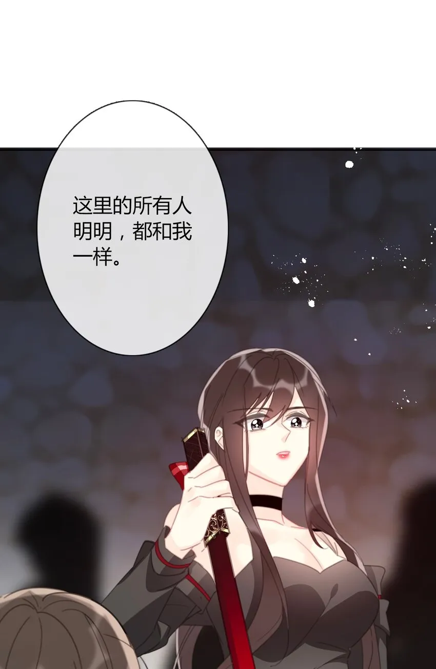022 女孩们，战斗吧 第30页