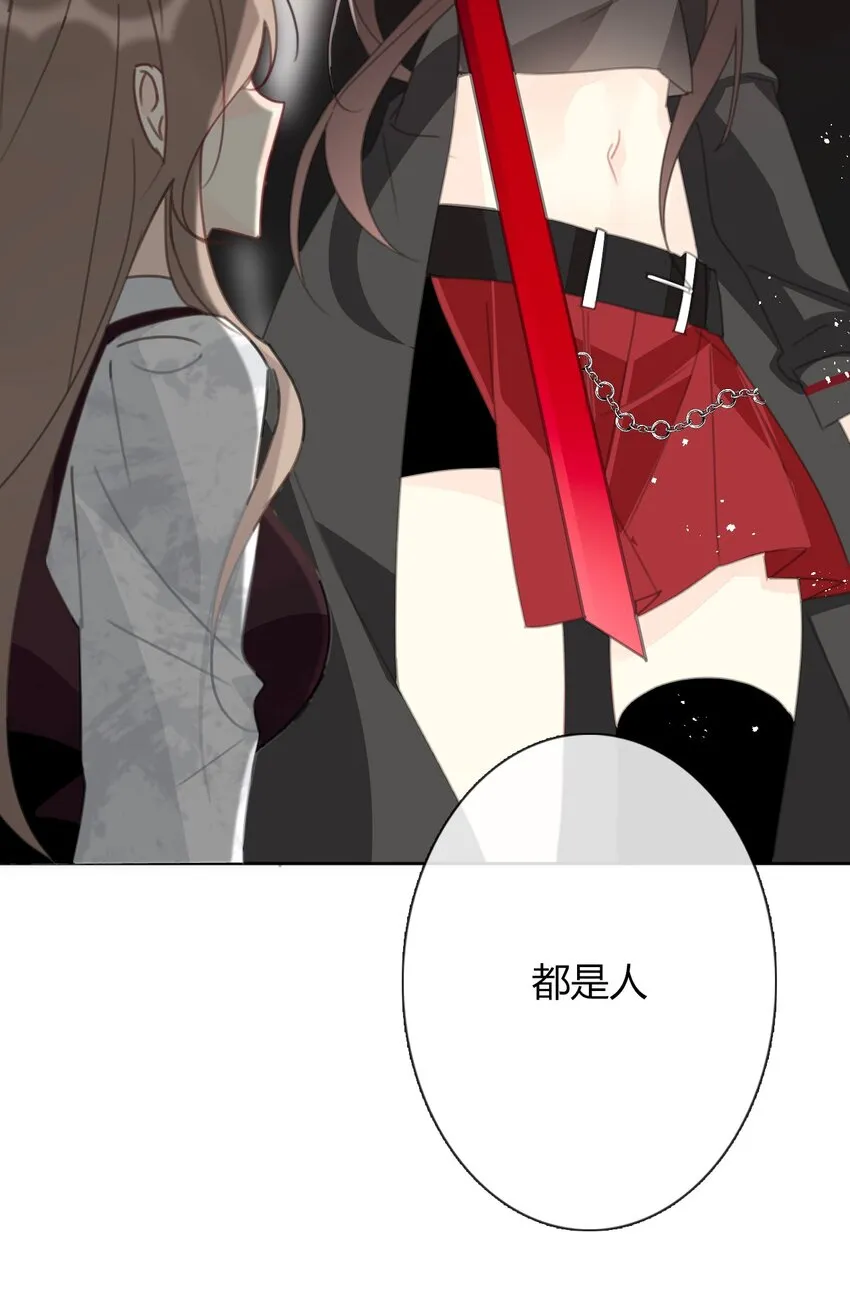 022 女孩们，战斗吧 第31页