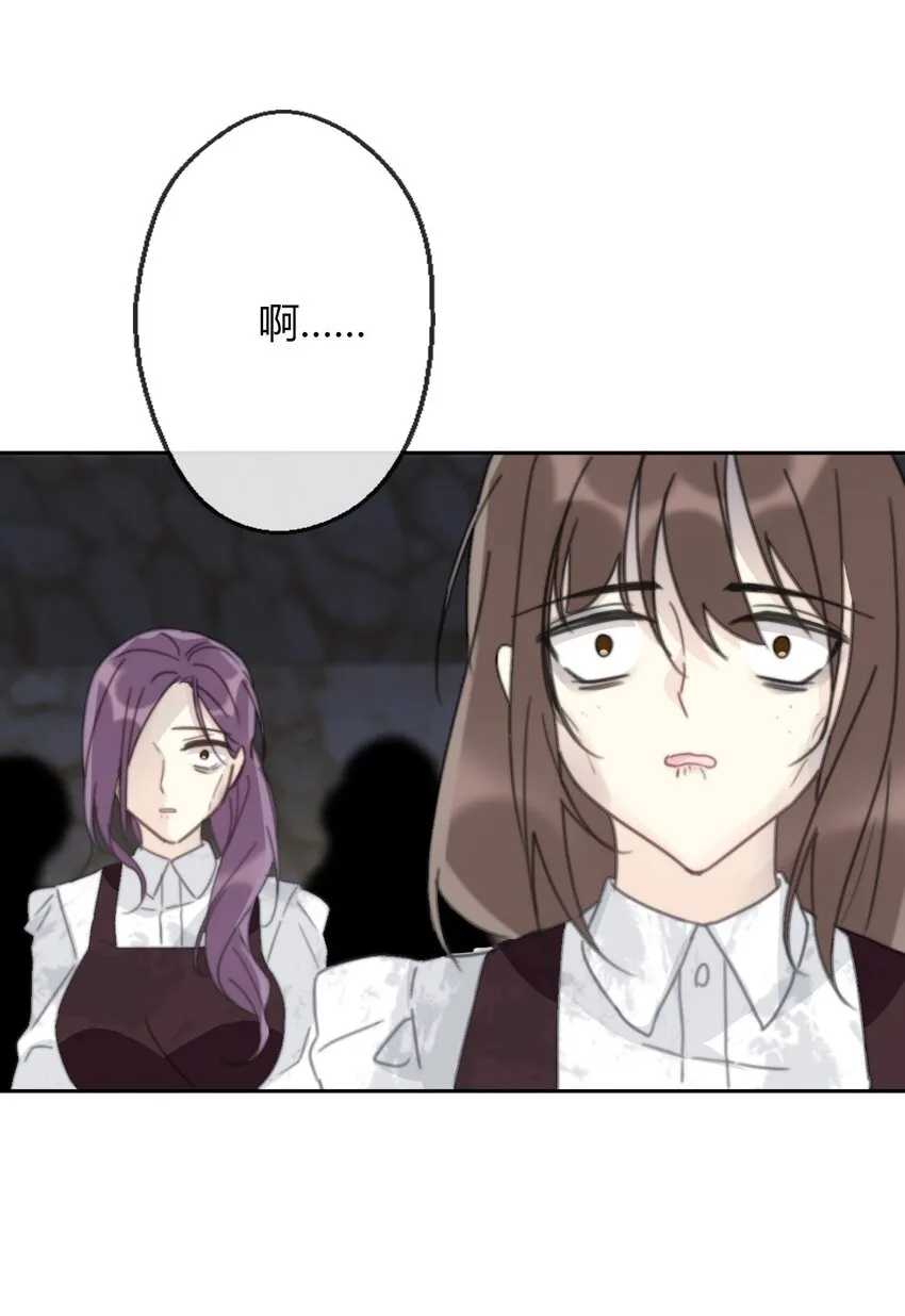 022 女孩们，战斗吧 第38页