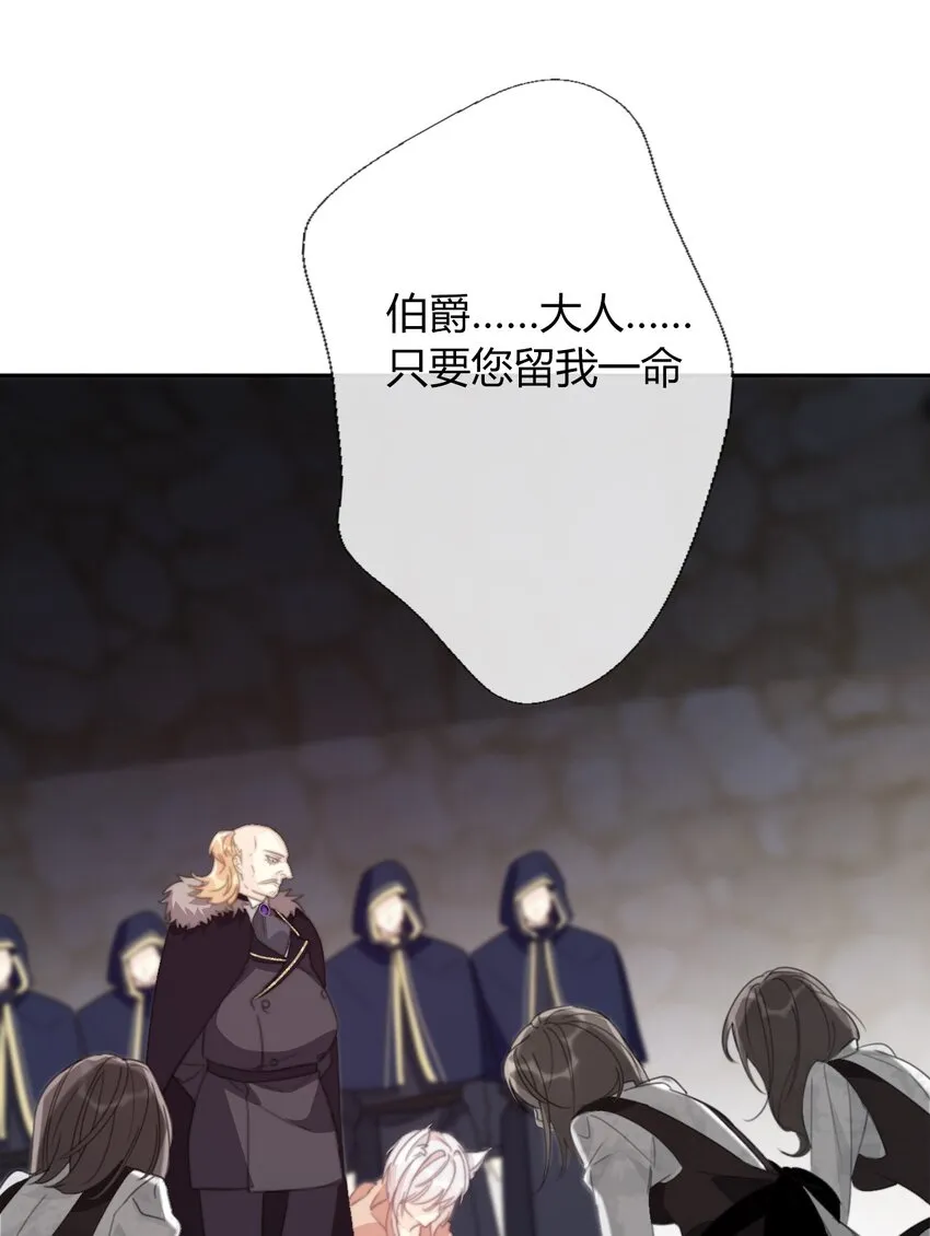 022 女孩们，战斗吧 第41页