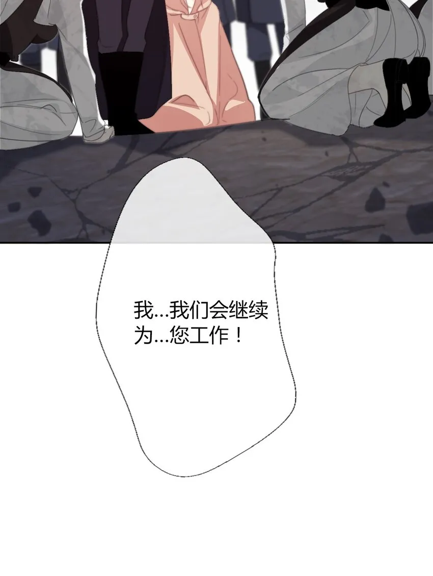 022 女孩们，战斗吧 第42页