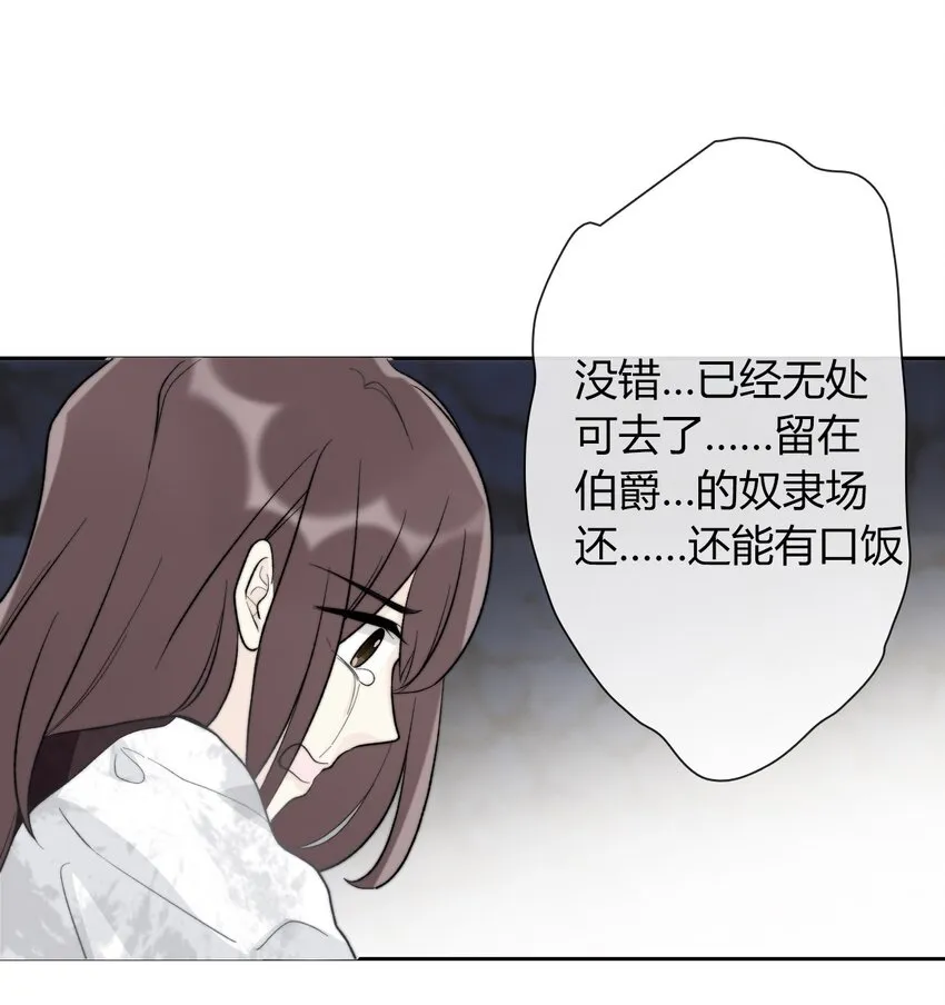 022 女孩们，战斗吧 第43页