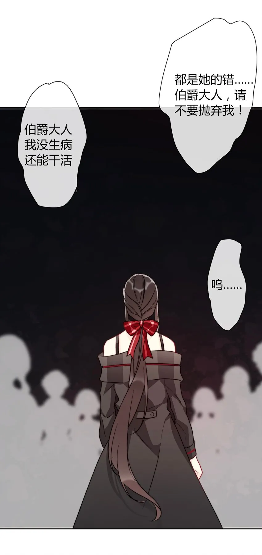 022 女孩们，战斗吧 第45页