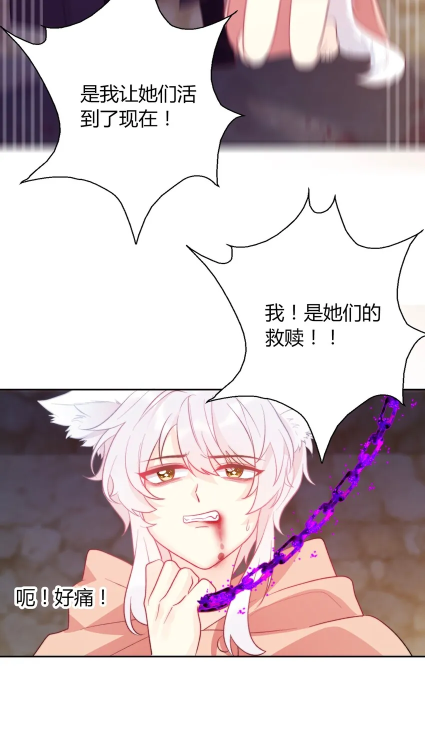 022 女孩们，战斗吧 第48页