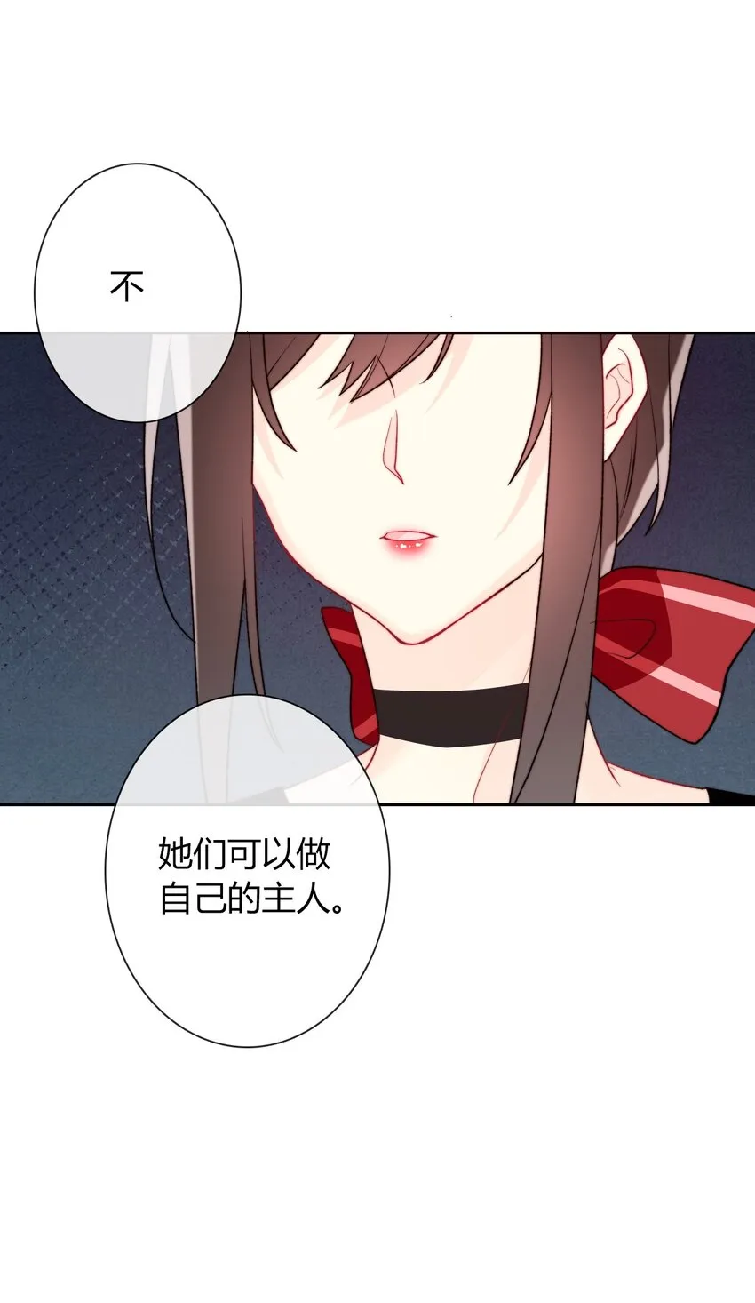 022 女孩们，战斗吧 第49页