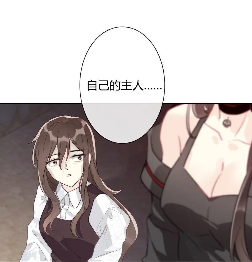 022 女孩们，战斗吧 第50页