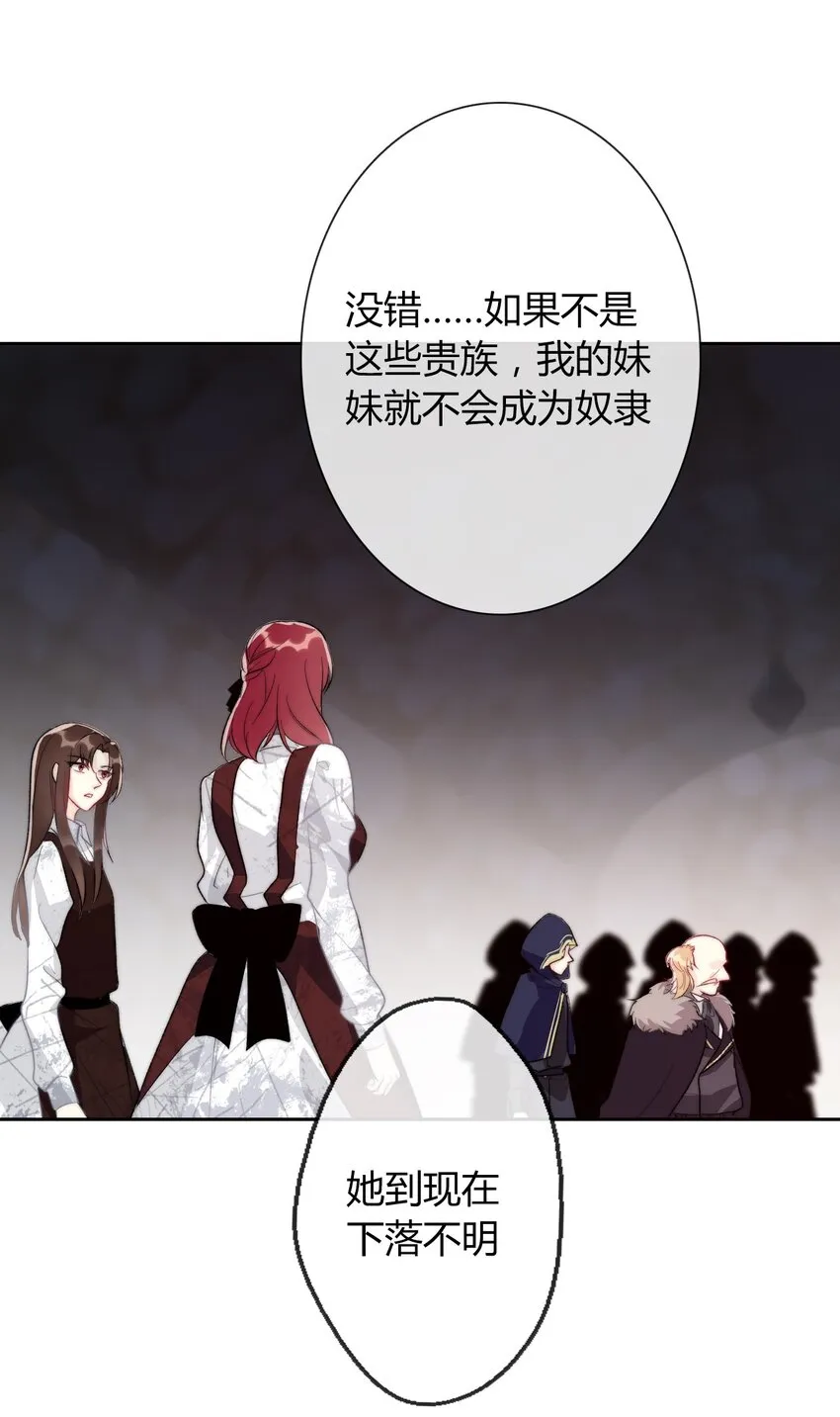022 女孩们，战斗吧 第55页