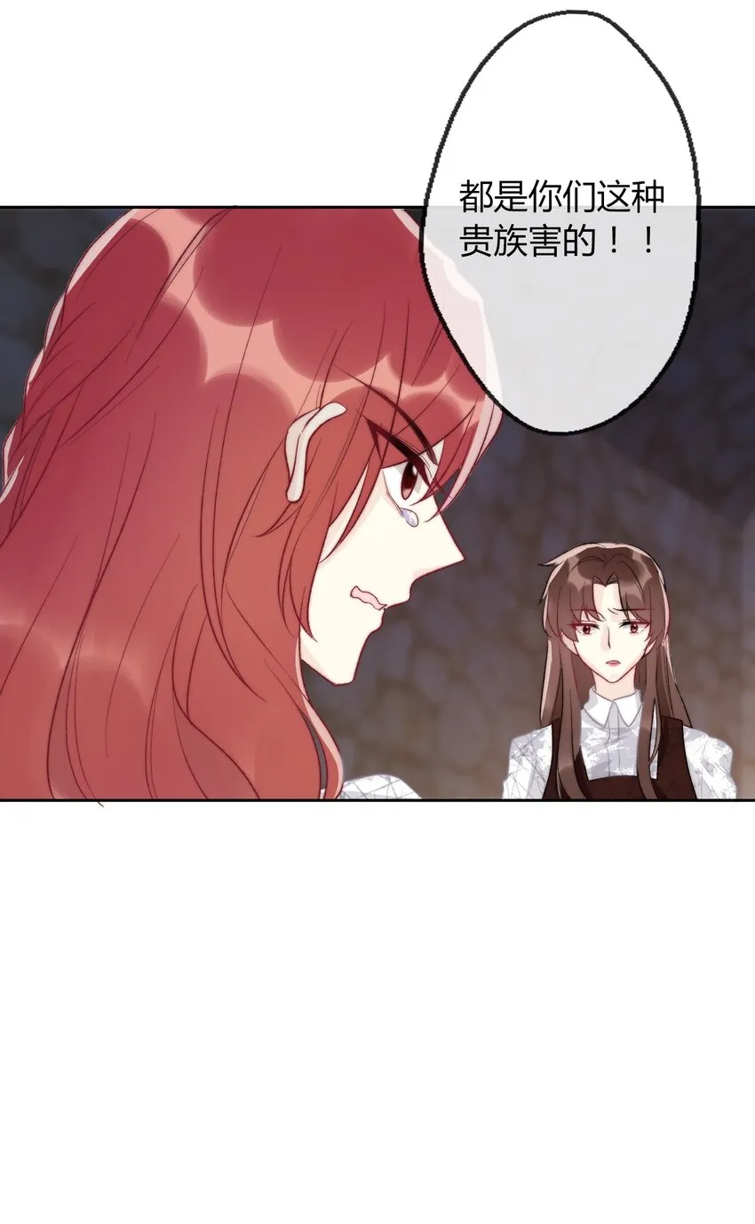 022 女孩们，战斗吧 第56页
