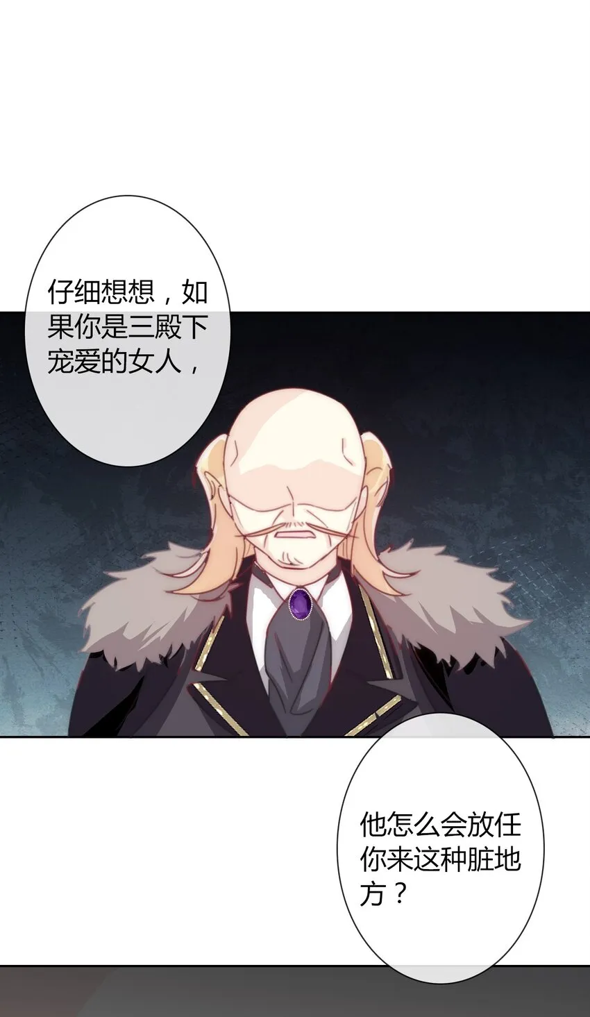 022 女孩们，战斗吧 第57页