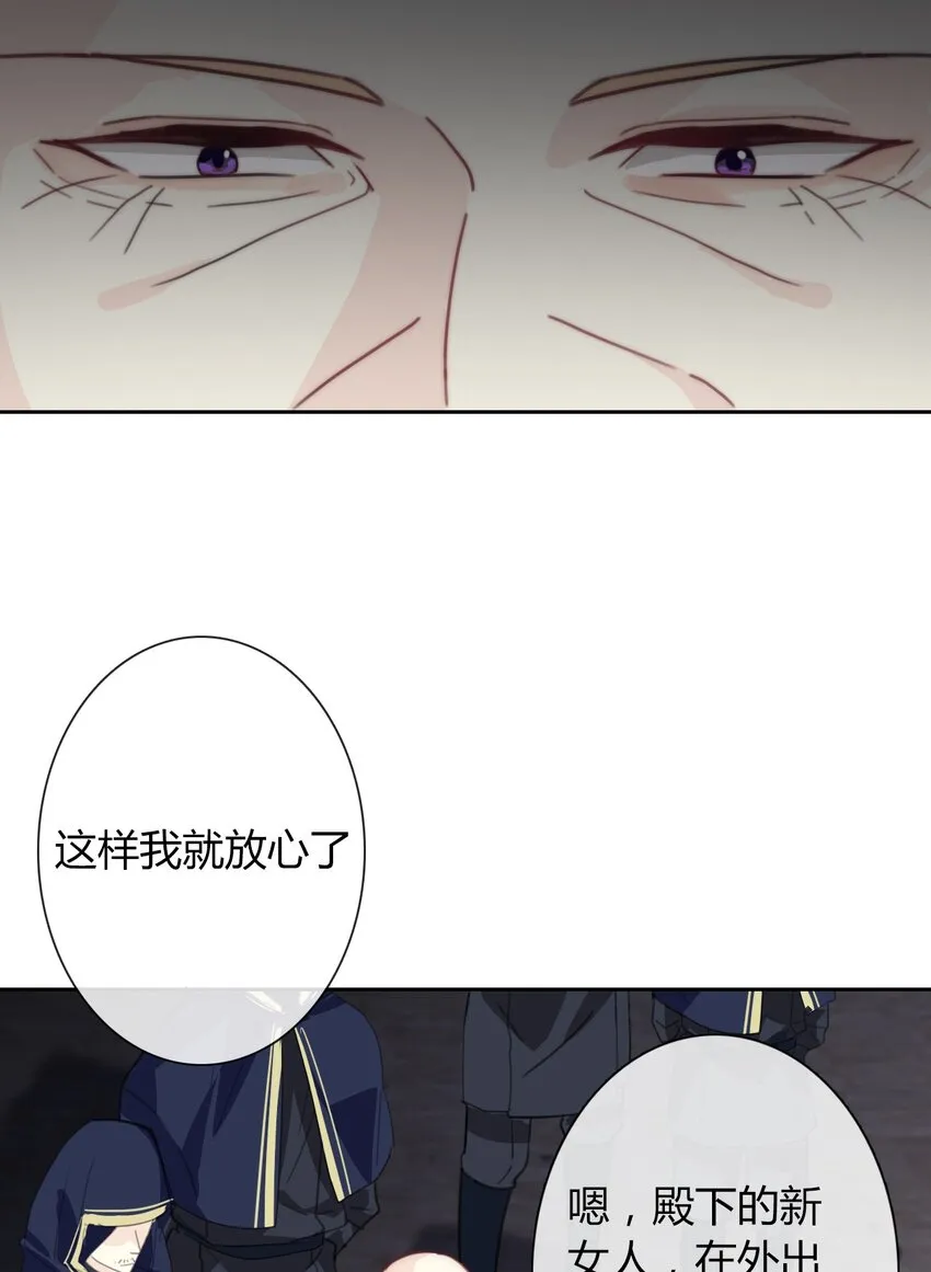 022 女孩们，战斗吧 第58页